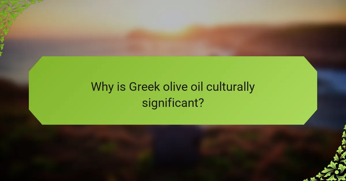 Why is Greek olive oil culturally significant?